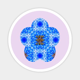 Blue and refreshing flower seed pattern. Magnet